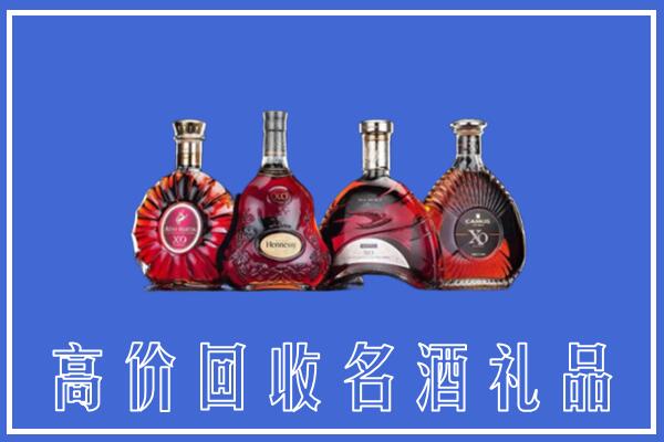 蚌埠市淮上回收洋酒