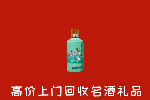 高价求购：蚌埠市淮上回收24节气茅台酒