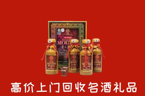 蚌埠市淮上回收50年茅台酒