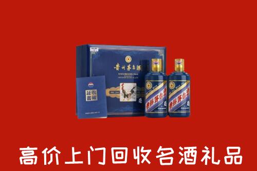 收购行情：蚌埠市淮上回收生肖茅台酒