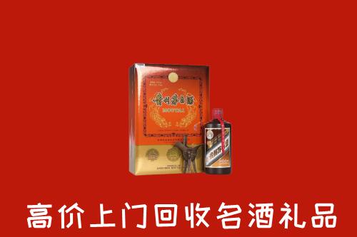 蚌埠市淮上回收贵宾特制茅台酒