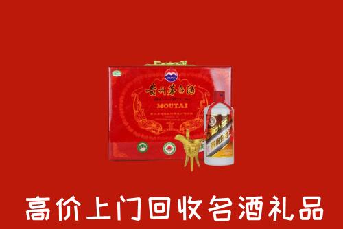 蚌埠市淮上回收茅台酒瓶
