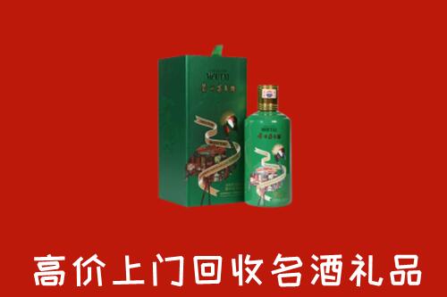 蚌埠市淮上回收出口茅台酒