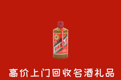蚌埠市淮上回收陈酿茅台酒