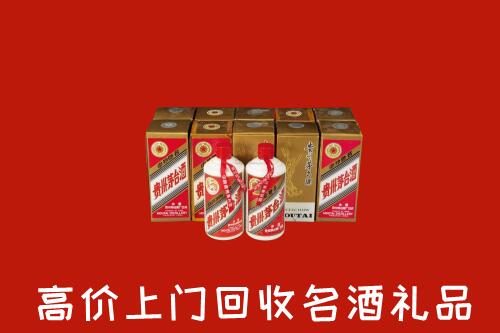 蚌埠市淮上回收年份茅台酒